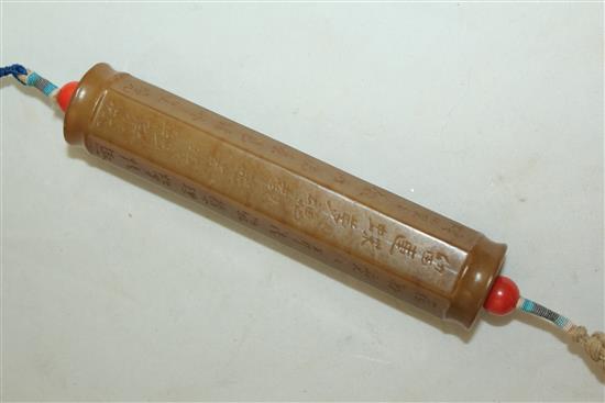A Chinese yellow hardstone pendant, 11.5cm, fitted wood box